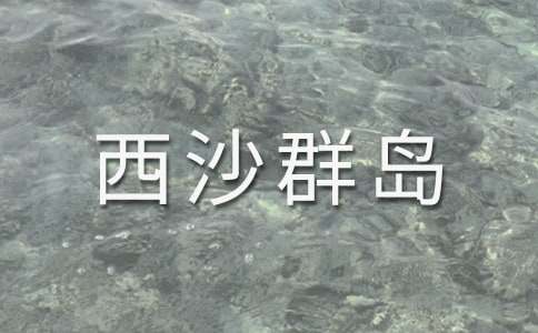 �������ģ���������ɳȺ�u