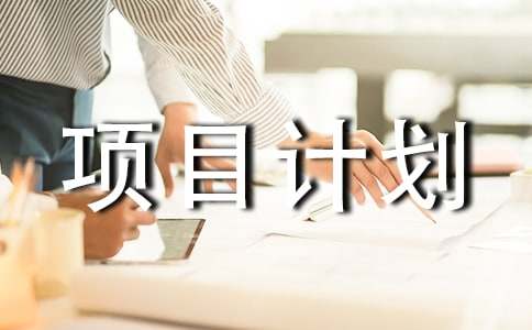 ��(chu��ng)�I(y��)�̘I(y��)�(xi��ng)ĿӋ(j��)����