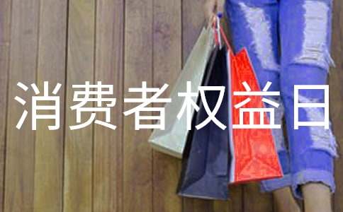 �l(xi��ng)�(zh��n)�e�O�_չ315���H���M�ߙ�����������Ӻ���