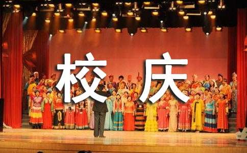 ��ʮ����У�c�R�~