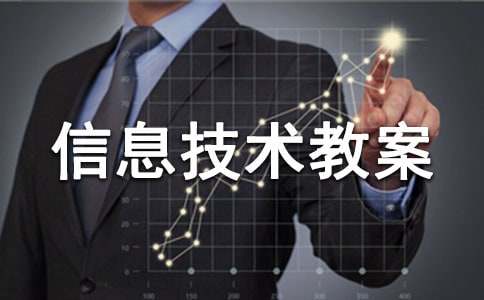 С�W��Ϣ���g�̰�ģ��3ƪ