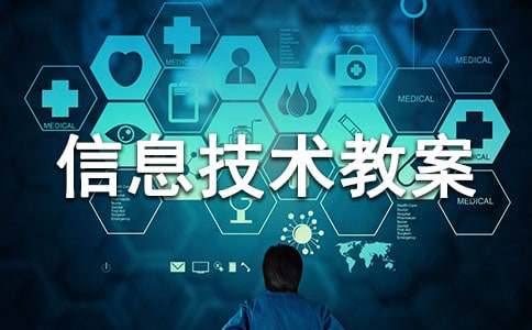 С�W(xu��)��Ϣ���g(sh��)�̰������x20ƪ��