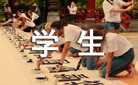 ����2017�����c(di��n)��У�ڭ������r(n��ng)���ؚ���؅^(q��)�W(xu��)������֪ͨ