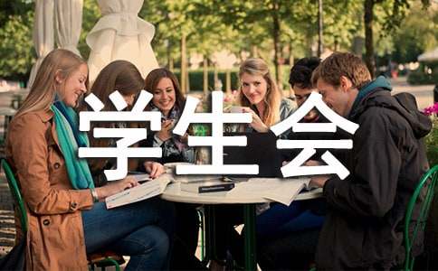 �W(xu��)����(hu��)��ԇ���ҽ�B�R��15ƪ