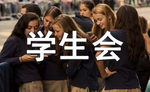 �W(xu��)����(hu��)��(g��)�˹���Ӌ(j��)��������ͨ��[6ƪ]