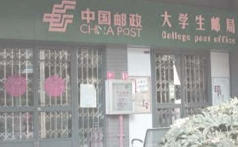 “時(shí)光郵局” 想象作文600字