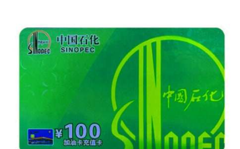 油卡補(bǔ)辦單位介紹信(通用11篇)