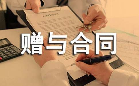 ����ٛ�c��ͬ