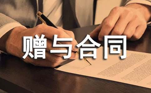 ����ٛ(z��ng)�c��ͬ