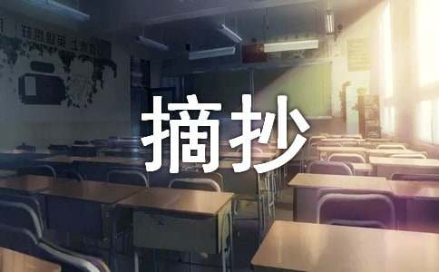 �������ľ���Ƭ��ժ��