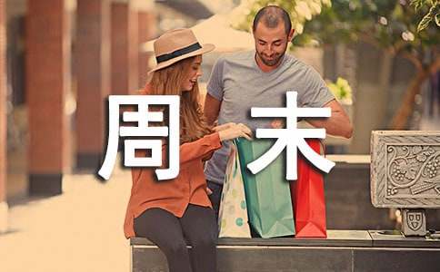 ��ĩ���(zh��n)����3ƪ