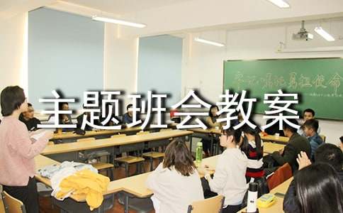 ��ȫ���}�����̰�