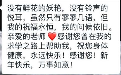 2018冬至祝福短信