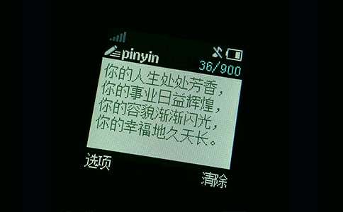 ����ʮ��ף�����ž��ӣ����x280�䣩