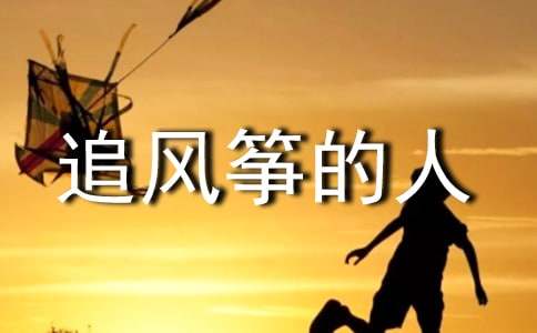 �P(gu��n)�ڡ�׷�L(f��ng)�~���ˡ��x���Pӛ3ƪ