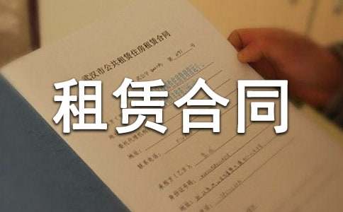 �������U��ͬ��ȫ(15ƪ)