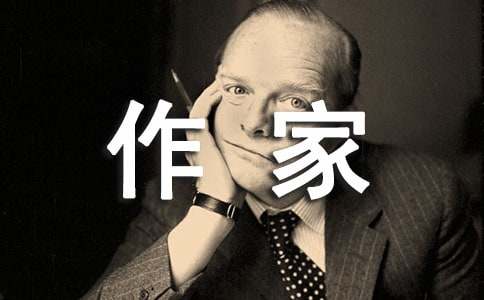 假如我是一名作家作文700字左右初三