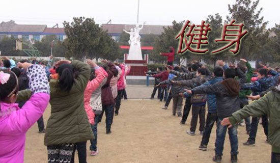 全民健身日作文(通用25篇)