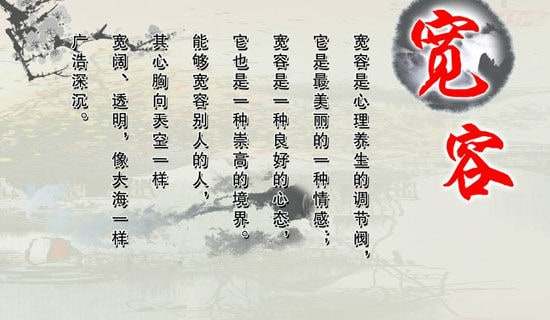 幸福就是寬容作文六年級(jí)500字_小學(xué)生作文