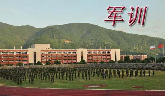 【精華】初一軍訓的作文三篇