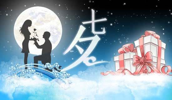 乞巧節(jié)作文:幸福七夕