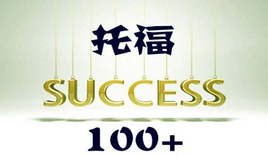 �и�IBT ���߼��~�R