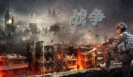 戰(zhàn)爭(zhēng)與和平挫折優(yōu)秀作文