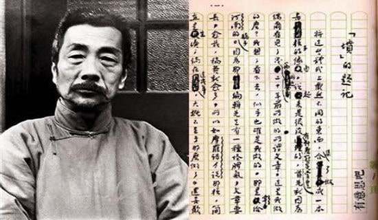 偉人魯迅作文
