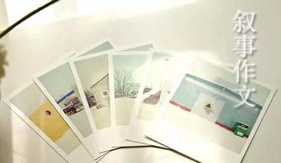 燈下敘事作文